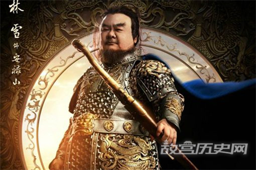 安禄山的儿子为什么能进凌烟阁