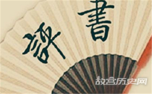 五花八门是指的哪五花和八门