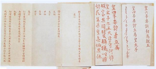 清朝立储遗诏真的放在正大光明匾额后面吗
