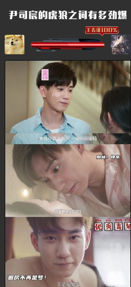 《只是结婚的关系》名场面合集