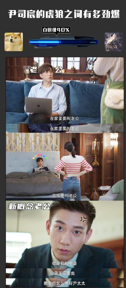 《只是结婚的关系》名场面合集