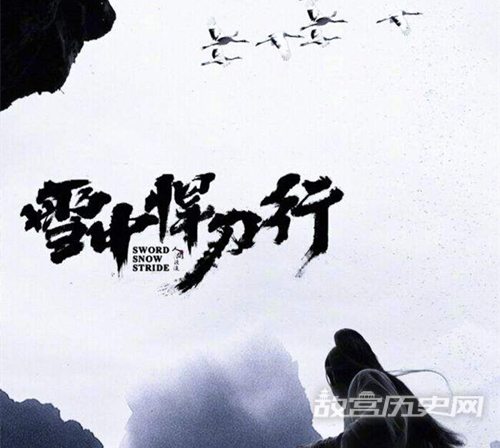 《雪中悍刀行》春秋十三甲是谁