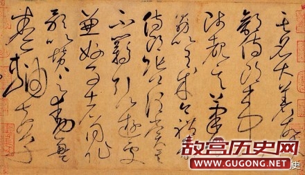 唐代怀素行草《自叙帖》