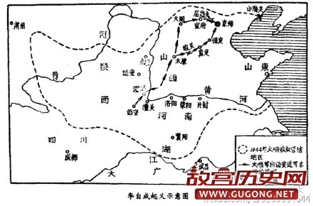 1644年3月18日 李自成攻克北京 明朝灭亡