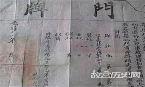 中国户籍制度是什么时候出现的
