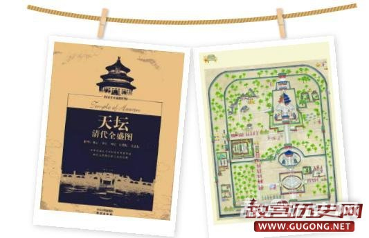 最后的祭天大典 袁世凯因何事吓到腿软?