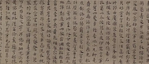 章草的特点
