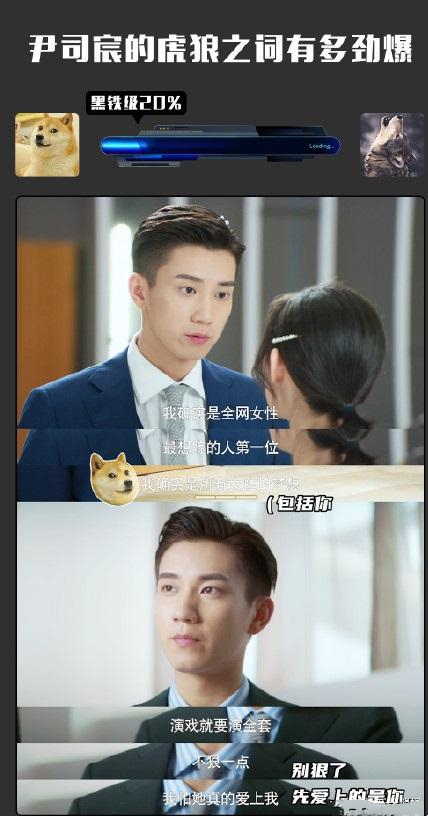 《只是结婚的关系》名场面合集