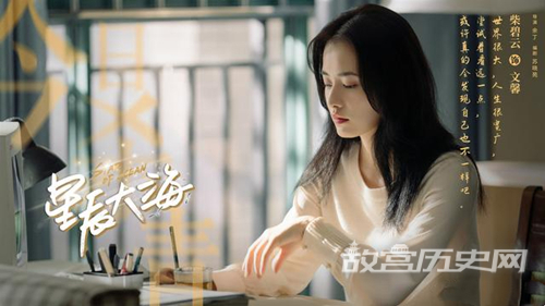 《星辰大海》简爱遇到4个坏人