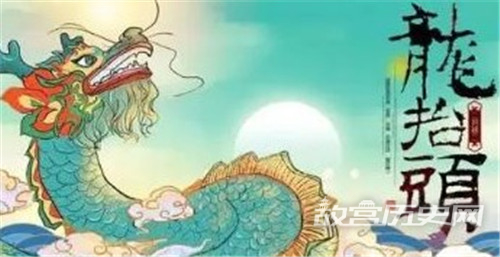 二月二龙抬头有哪些习俗和禁忌