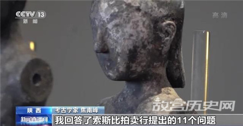 汉文帝霸陵是怎么发现的
