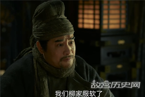 历史上武则天为什么要打压河东柳氏