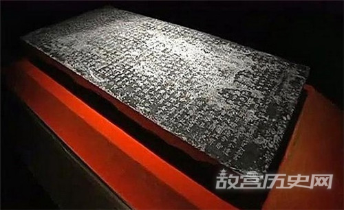 法门寺地宫发现的石碑是什么