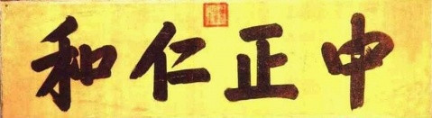 康熙帝亲手埋下九子夺嫡隐患?