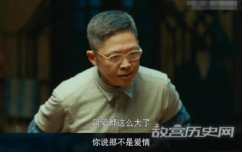 《星辰大海》简爱为何惨遭亲人爱人抛弃