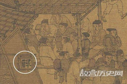 宋朝流行占卜文化