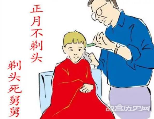 民间正月里不理发的原因
