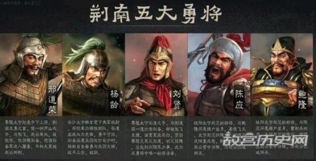 1578898365239532.png 三国演义中的邢道荣,他和廖化相比谁更厉害一些?