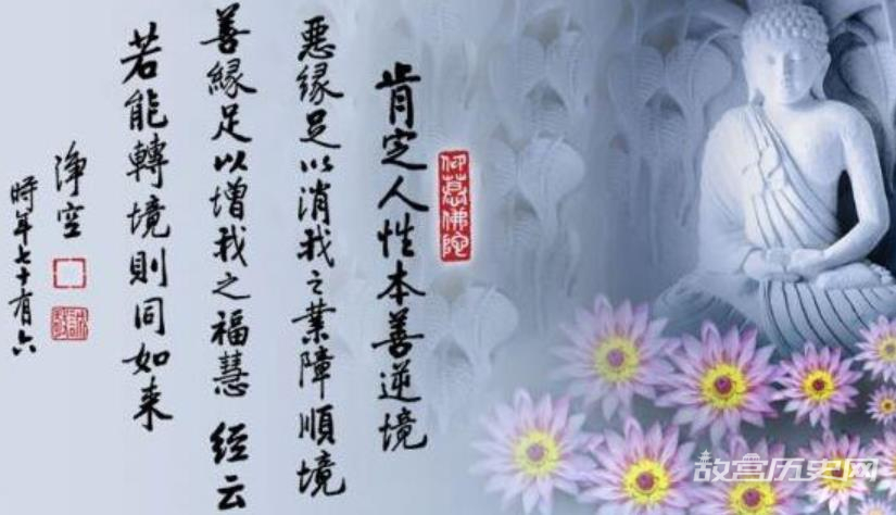 无事不登三宝殿是什么意思?三宝殿又是何处?