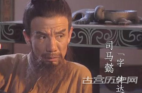 1653448839995040.png 诸葛亮临死前为何没有杀黄皓 只是一个籍籍无名的小太监而已