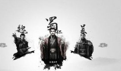 1650953599251638.png 皇帝故事:孙权在用人方面有什么用人艺术?