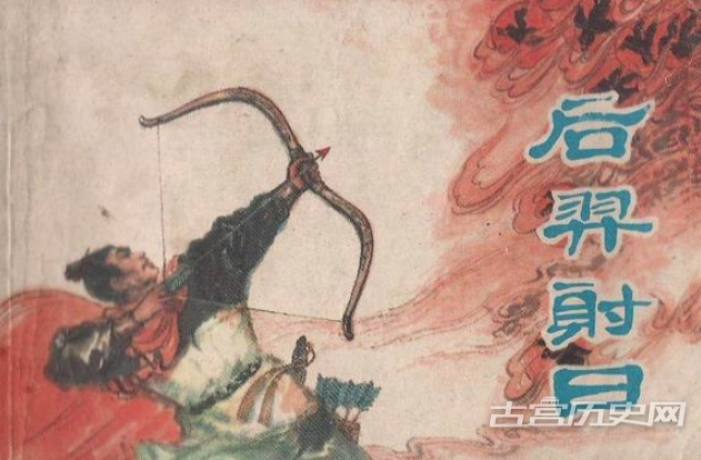 1576288340549852.png 寒浞真的杀后裔抢嫦娥?他为何被历史抹去?