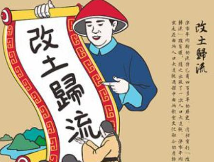 1575883555762041.png 哪个朝代被大家评为最不喜欢的朝代?这个朝代为中国疆域做出巨大贡献!