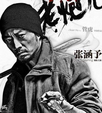 1574756520109868.png 刘备竟然对黑帮影响这么大?黑帮从刘备身上传承了什么?