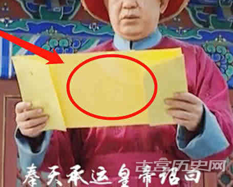 1574829706224125.png 揭秘雍正篡位之谜 他到底有没有篡改康熙的遗诏