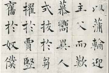 1654486755213562.png 后世对褚遂良的评价如何?有哪些与他相关的轶事典故?