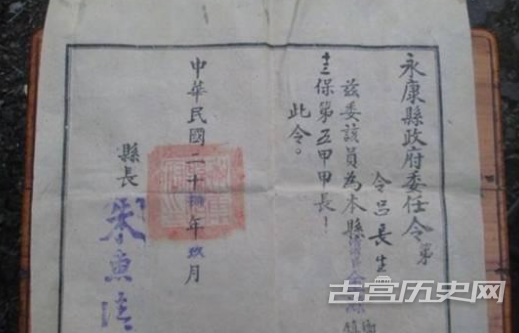 1568275490808754.png 古代通缉犯的画像是怎么样的?靠画像能抓住犯人吗?