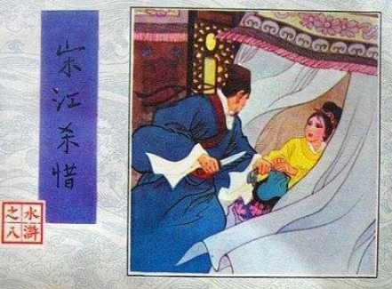 1568275408589245.png 古代通缉犯的画像是怎么样的?靠画像能抓住犯人吗?