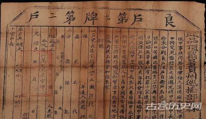 1571129653423906.png 古代没有摄像头,被诛九族的人为什么不逃跑?