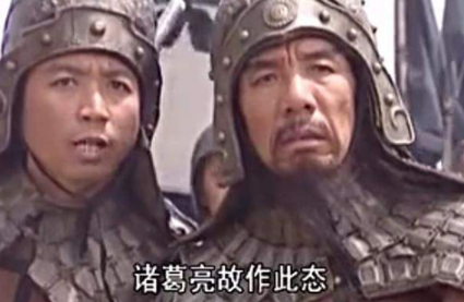 1569230454719539.png 空城计诸葛亮让人在城门前扫地是什么意思?司马懿看完就退兵了!