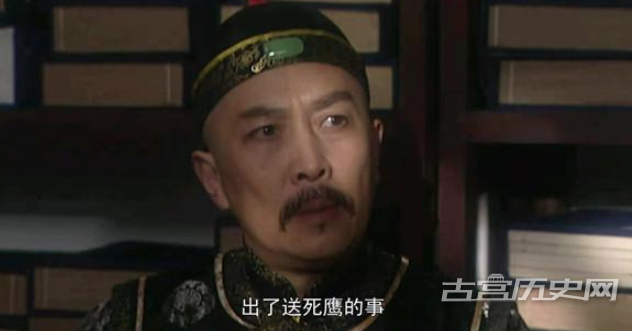 1569911668142719.png 雍正王朝中死鹰事件的主谋到底是谁?
