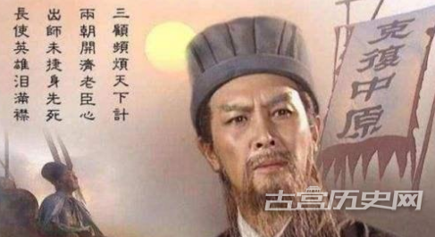 1569568100307177.png 诸葛亮死后留下了多少遗产?为何刘禅知道之后气得不行?