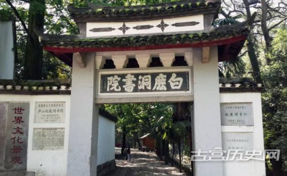 1567133315762579.png 盘点古代著名的四大书院,你知道几个?