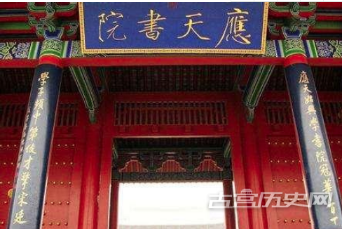 1567133320754067.png 盘点古代著名的四大书院,你知道几个?